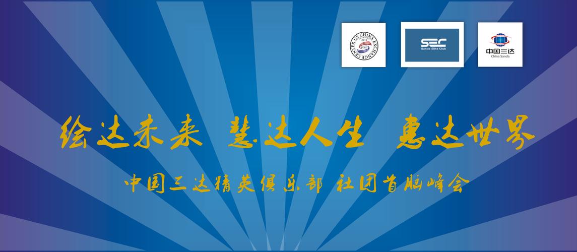亿蔚信息科技